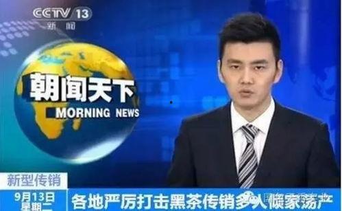 深圳电视台员工爆料视频,揭秘幕后的真实内幕