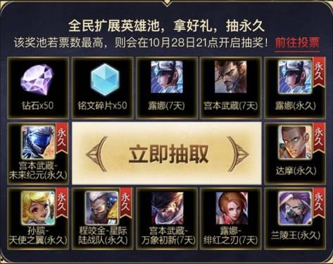 王者抽奖返场最新爆料视频,最新爆料视频深度解析