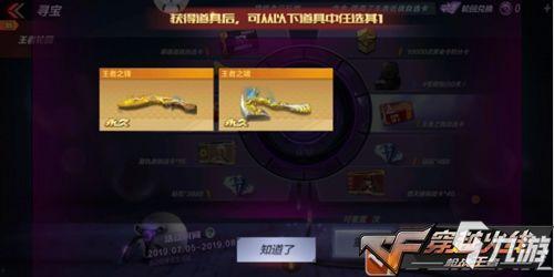 王者轮回7月爆料视频在线观看,揭秘新英雄与神秘活动